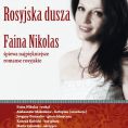 30.11.2014. Opolska Filharmonia (foto Z.Drużbicki, projekt A.Zajączkowski).